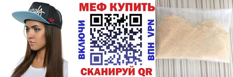 Купить наркотик аптеки Сокол КЕТАМИН  МАРИХУАНА  Меф  Гашиш  А ПВП 