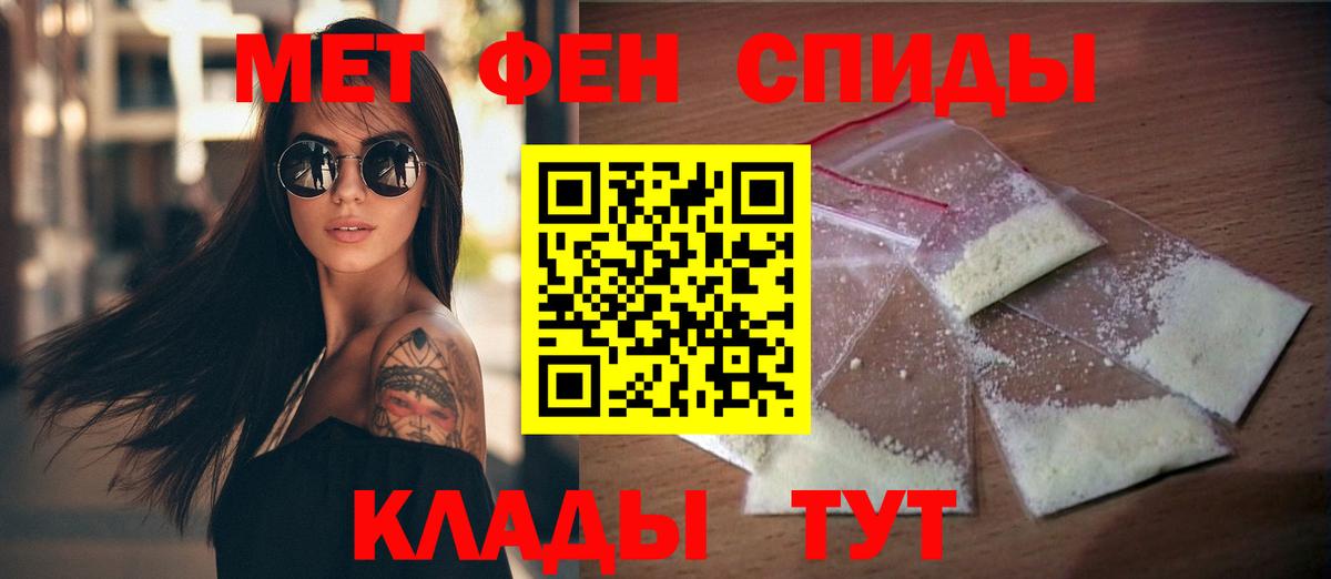 Amphetamine VHQ  Вход с VPN  Амфетамин  Сокол  АМФ 