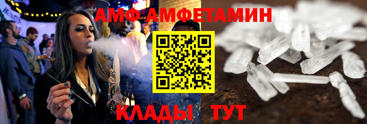 Сокол  Гашиш  Вход с VPN  Канабис  Alpha-PVP СК   ГАШИШ  Меф кристаллы  COCAIN 