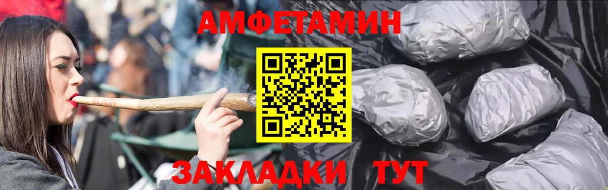 Марихуана Сокол