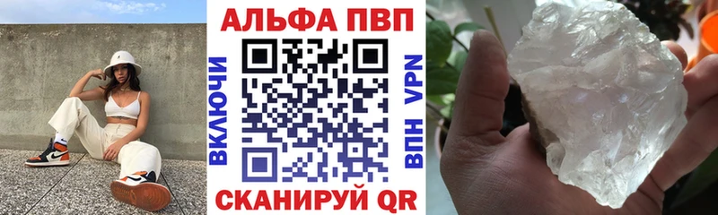 Alpha PVP мука где найти наркотики Сокол