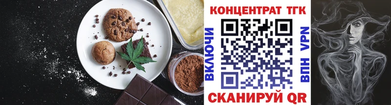 что такое наркотик  Сокол  Canna-Cookies марихуана 