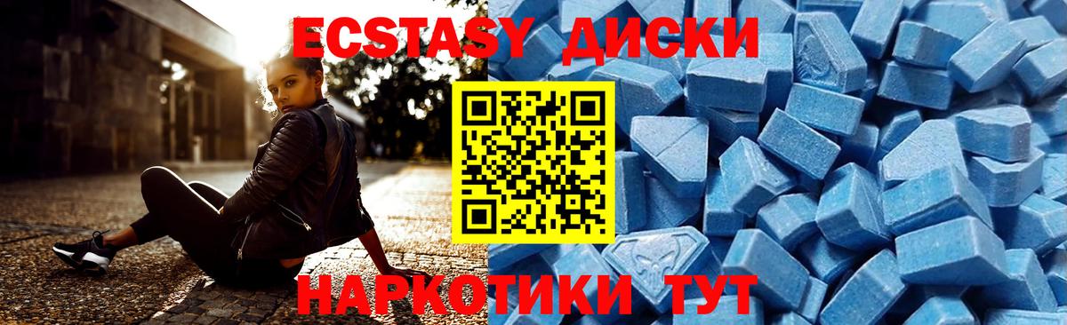 Экстази 99% Сокол