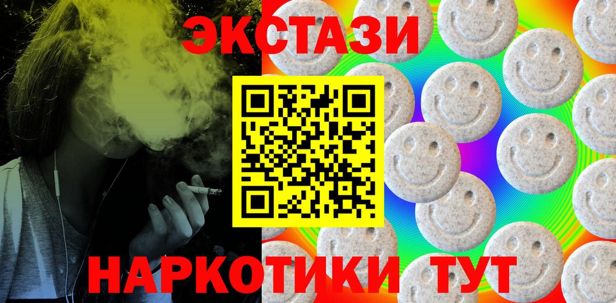 Экстази Philipp Plein  Вход с VPN  Сокол 