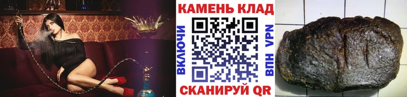 ГАШИШ гашик  Сокол 