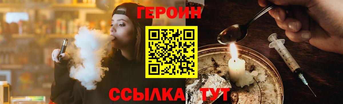 Героин Афган  Вход с VPN  Сокол 