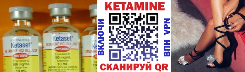 Кетамин ketamine  где купить наркоту  Сокол 