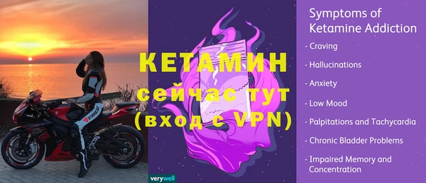 соль ск Долгопрудный