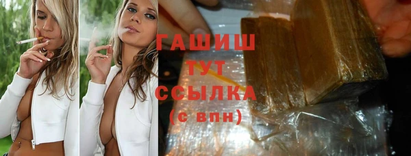 мяу мяу кристалл Лихославль