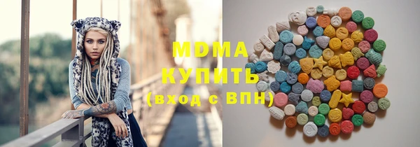 мяу мяу кристалл Лихославль
