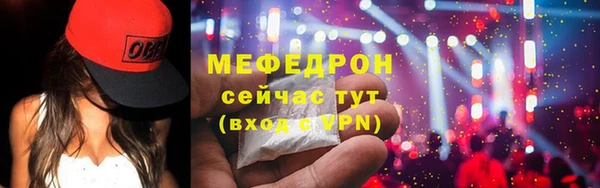 дживик Орехово-Зуево