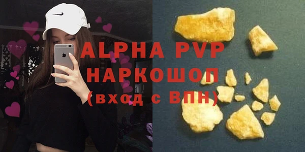мескалин Магадан