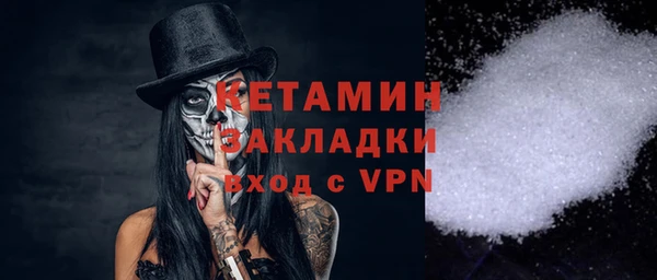 бутират Мегион