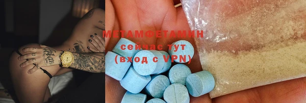 мдма Майский