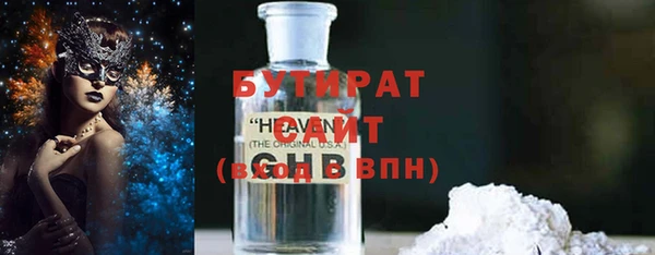 крисы Сосновоборск