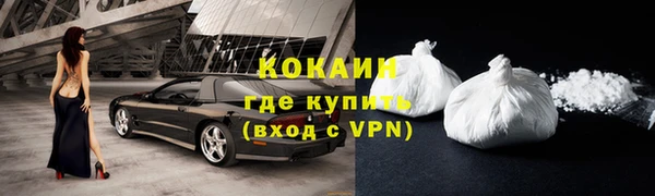 мет Струнино