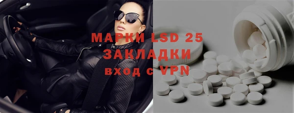 кристаллы Строитель