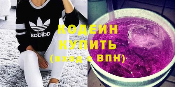 крисы Сосновоборск