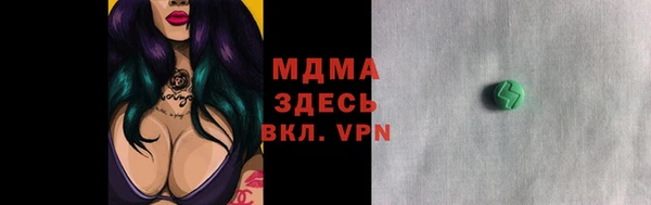 а пвп мука Бронницы