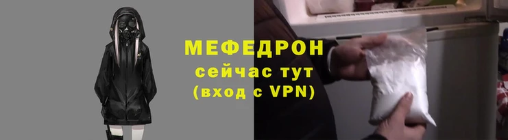 мдма Майский