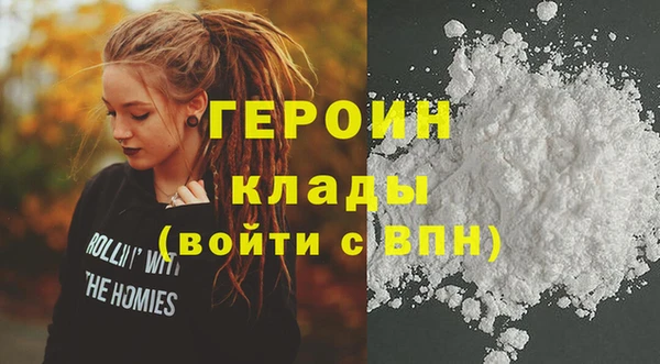 крисы Сосновоборск