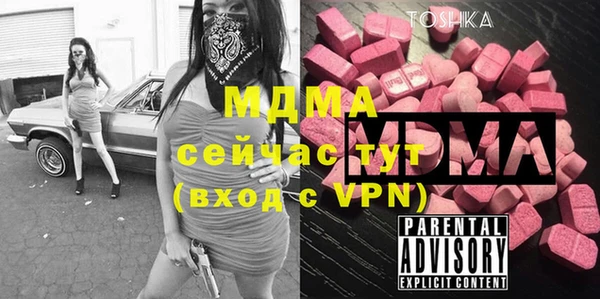 мдма Майский