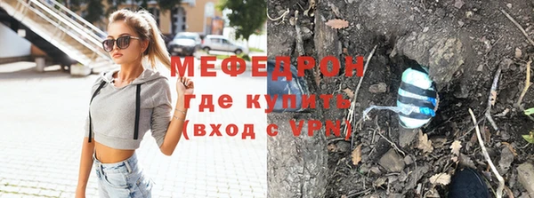 мескалин Магадан