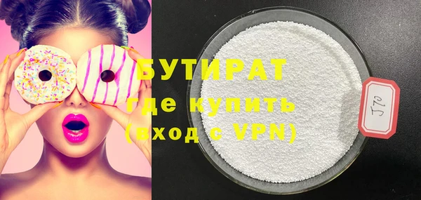 кристаллы Строитель