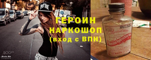 мескалин Магадан