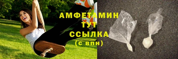 мескалин Магадан