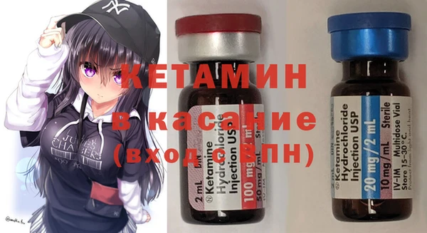 мет Струнино