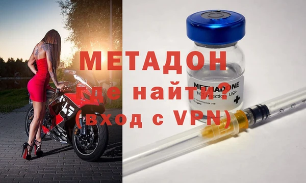 мяу мяу кристалл Лихославль
