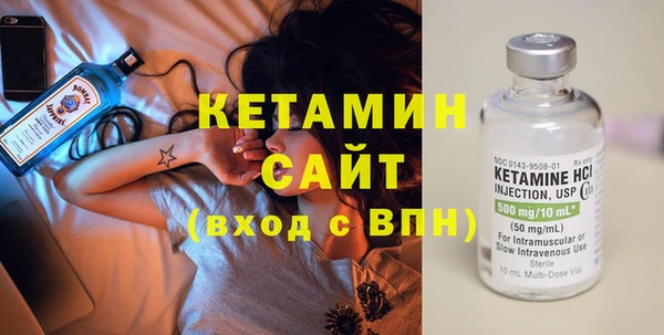 мяу мяу кристалл Лихославль