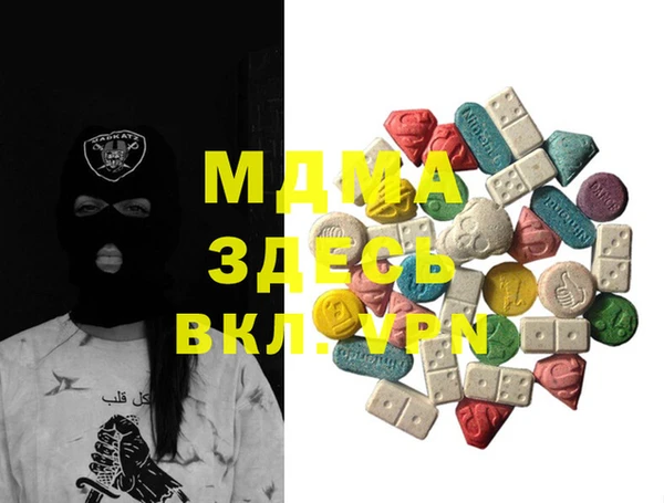ECSTASY Магас