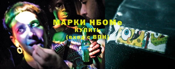 COCAINE Новый Уренгой