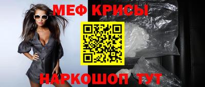 СК Дубна