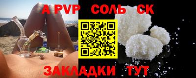 прущие крисы Донской