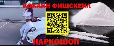 спайс Донецк