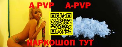 прущие крисы Донской