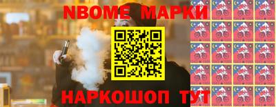 спайс Донецк