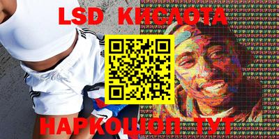 спайс Донецк