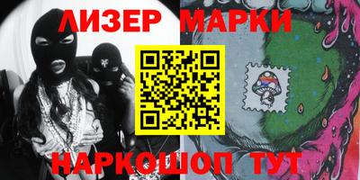 спайс Донецк