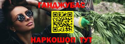 прущие крисы Донской