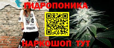 спайс Донецк