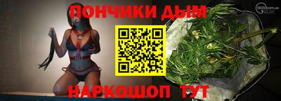 прущие крисы Донской