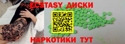спайс Донецк