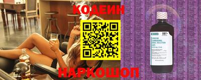 СК Дубна