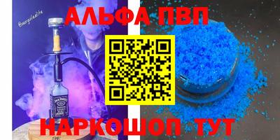 прущие крисы Донской
