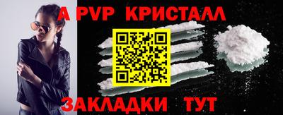 прущие крисы Донской