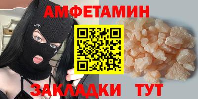 прущие крисы Донской
